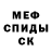 Метадон мёд Tubisha