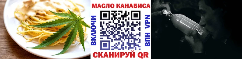 площадка официальный сайт Нелидово Cannafood марихуана