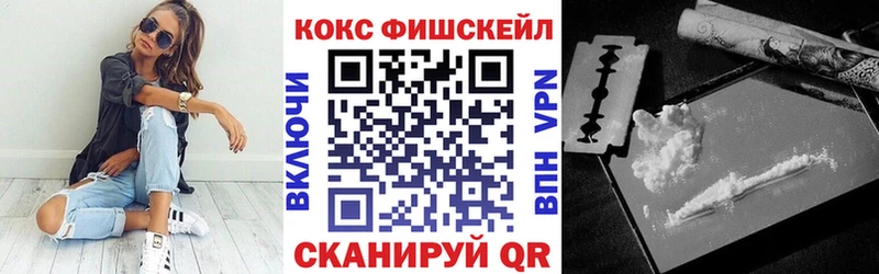Кокаин Боливия магазин Нелидово