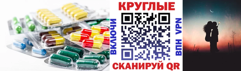Ecstasy таблы Нелидово