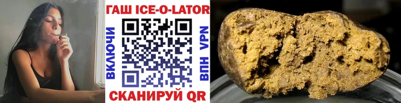 цена наркотик  Нелидово  Гашиш VHQ 
