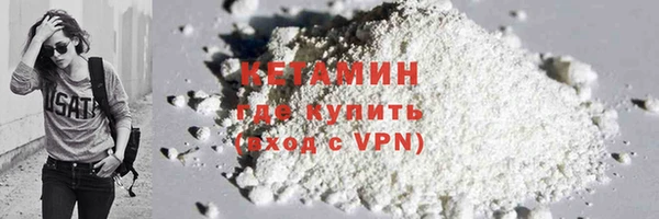 круглые Абаза