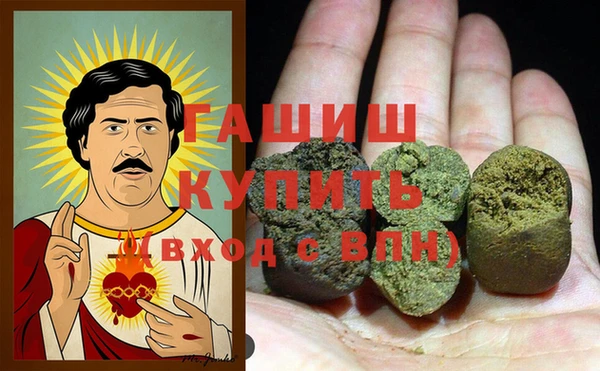 круглые Абаза