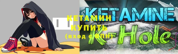 бутик Абдулино