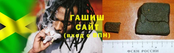 круглые Абаза