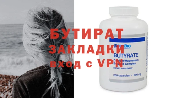 MESCALINE Абинск