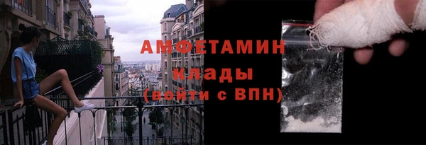 бутик Абдулино
