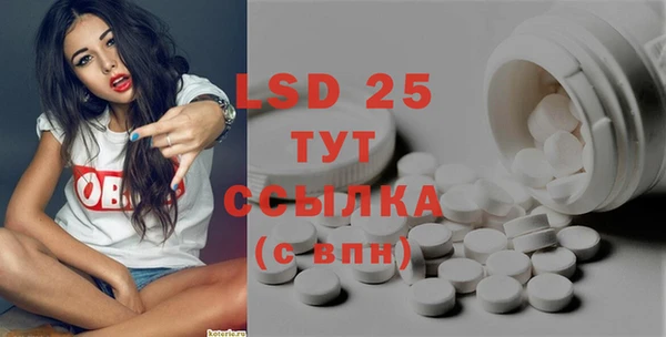бутик Абдулино