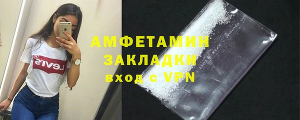 бутик Абдулино