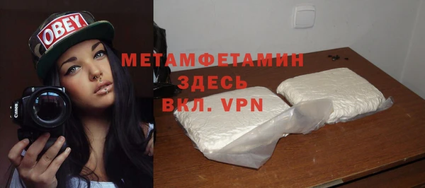 бутик Абдулино