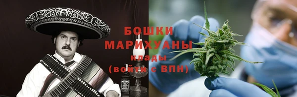 бутик Абдулино