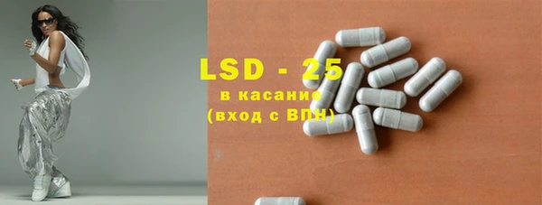 MESCALINE Абинск