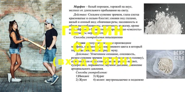 MESCALINE Абинск