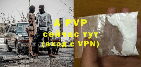 бутик Абдулино