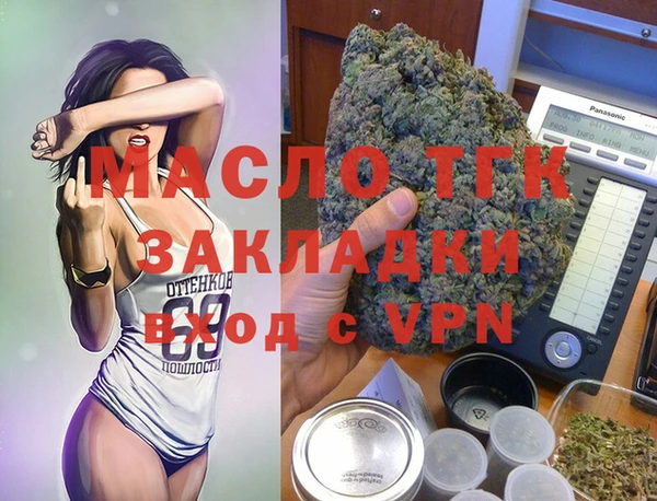 бутик Абдулино