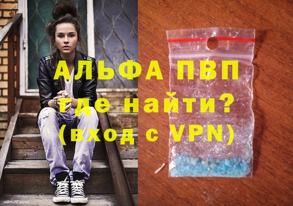 круглые Абаза