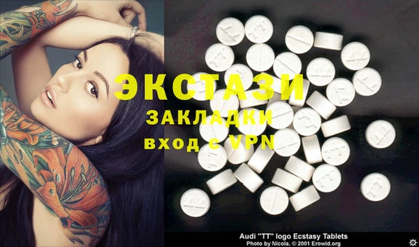 круглые Абаза