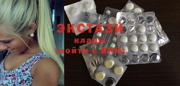 MESCALINE Абинск