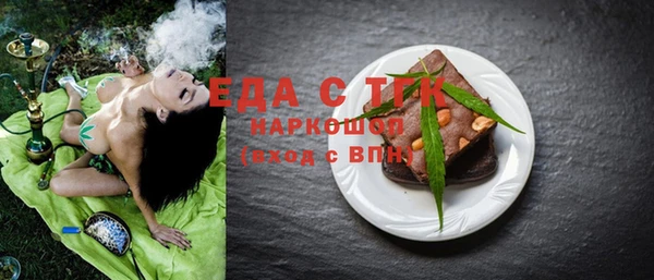 MESCALINE Абинск