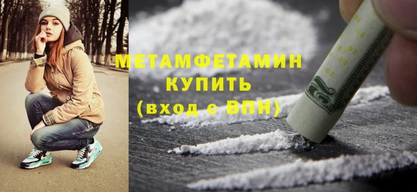 круглые Абаза