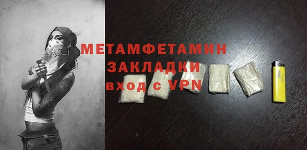 бутик Абдулино