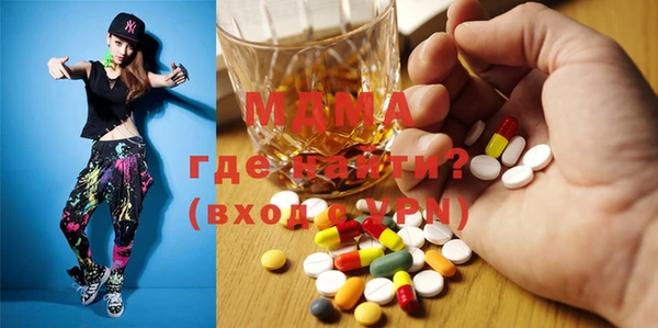 бутик Абдулино