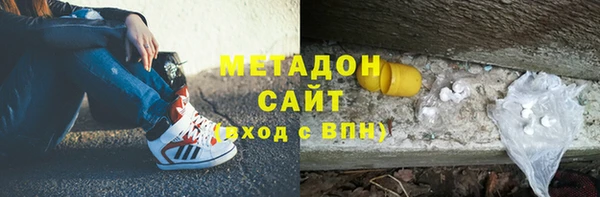 круглые Абаза