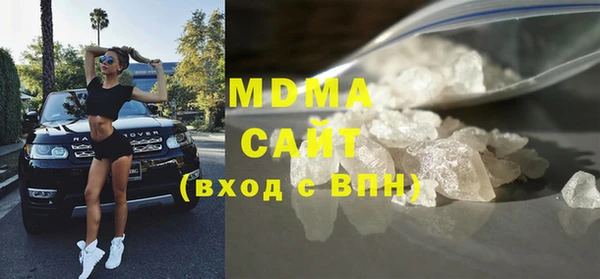 круглые Абаза