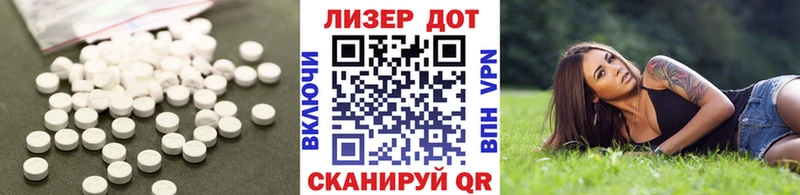 LSD-25 экстази кислота  даркнет сайт  Нелидово 