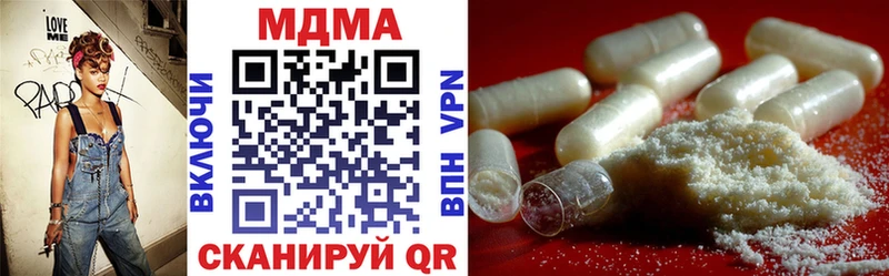 наркошоп  Нелидово  MDMA crystal 