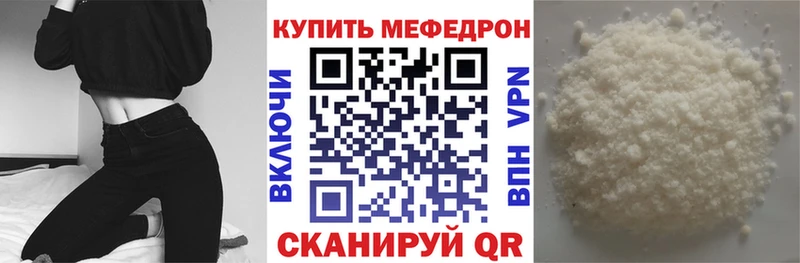 МЕФ мука  Нелидово 
