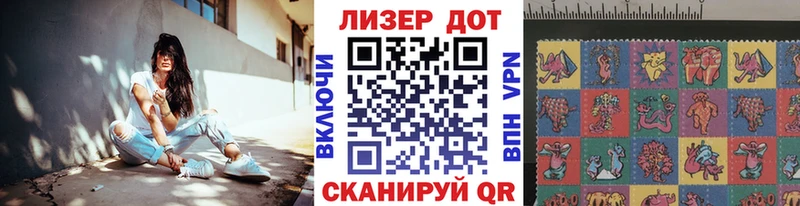 Наркотические марки 1,5мг  цены наркотик  Нелидово 
