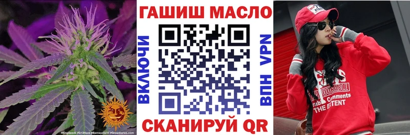 ссылка на мегу как войти  Нелидово  Дистиллят ТГК вейп 