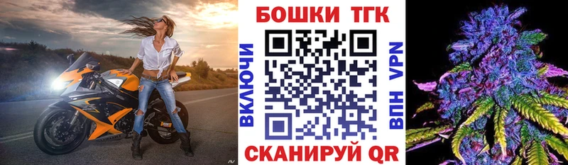 Каннабис Bruce Banner  даркнет сайт  Нелидово 